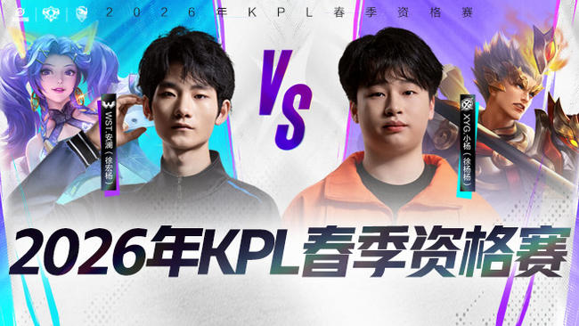 第三局扭转 第三局扭转